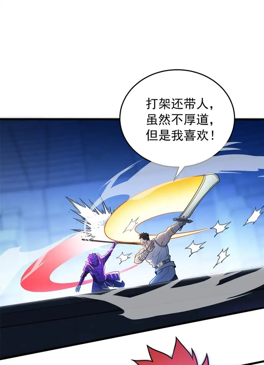 067 邀约人 第30页