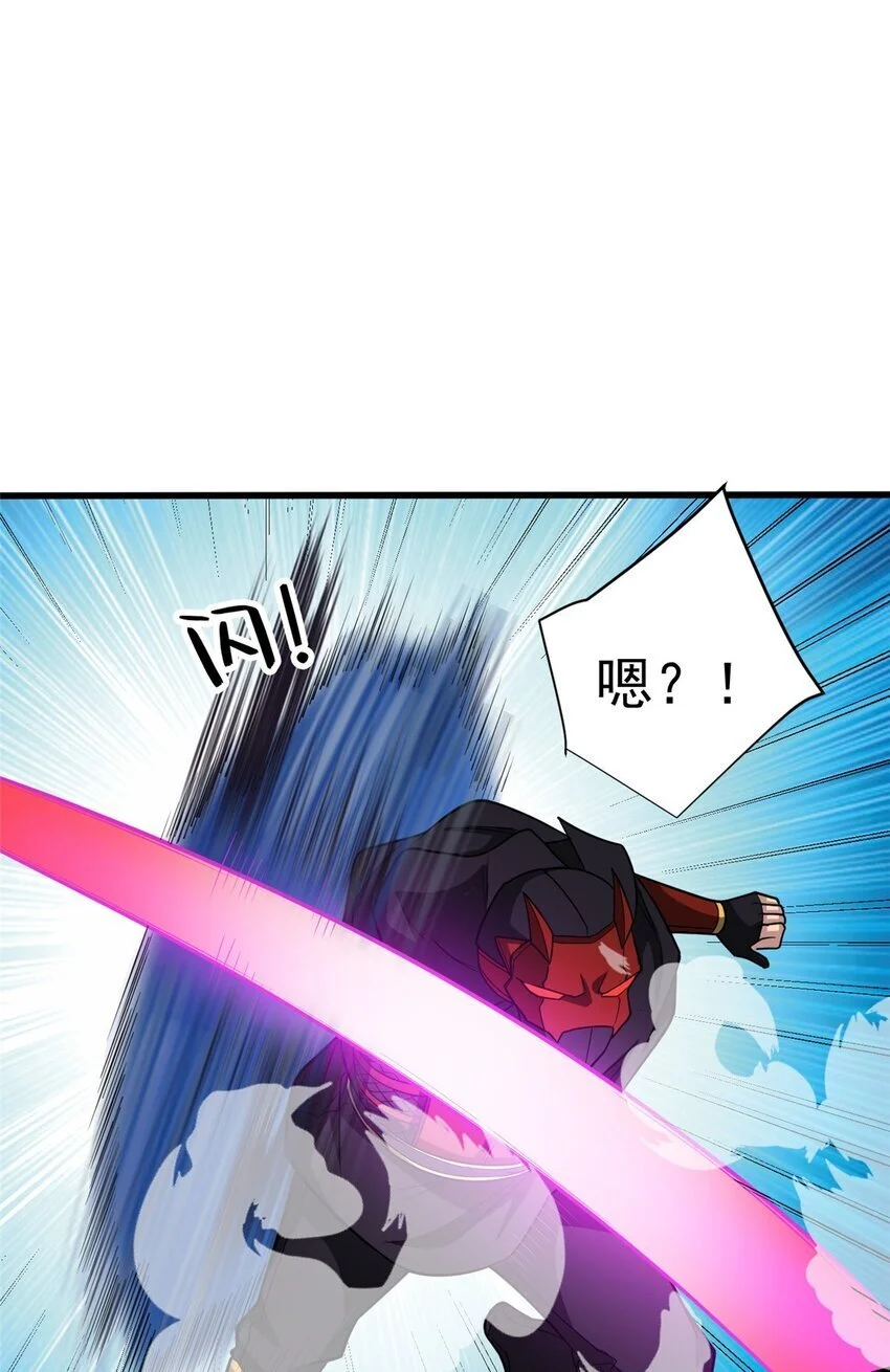 067 邀约人 第34页