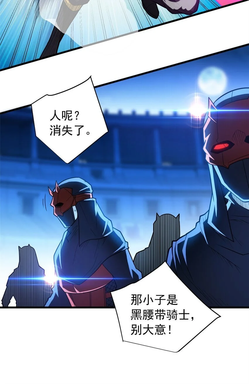 067 邀约人 第35页