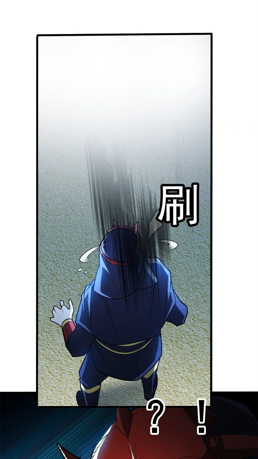 067 邀约人 第36页
