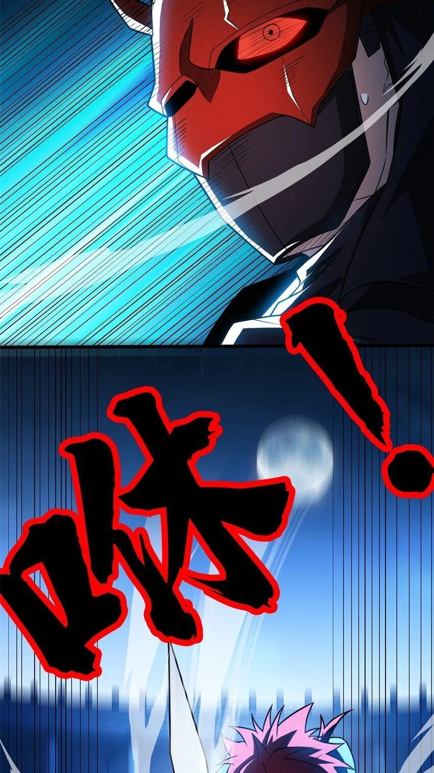 067 邀约人 第37页