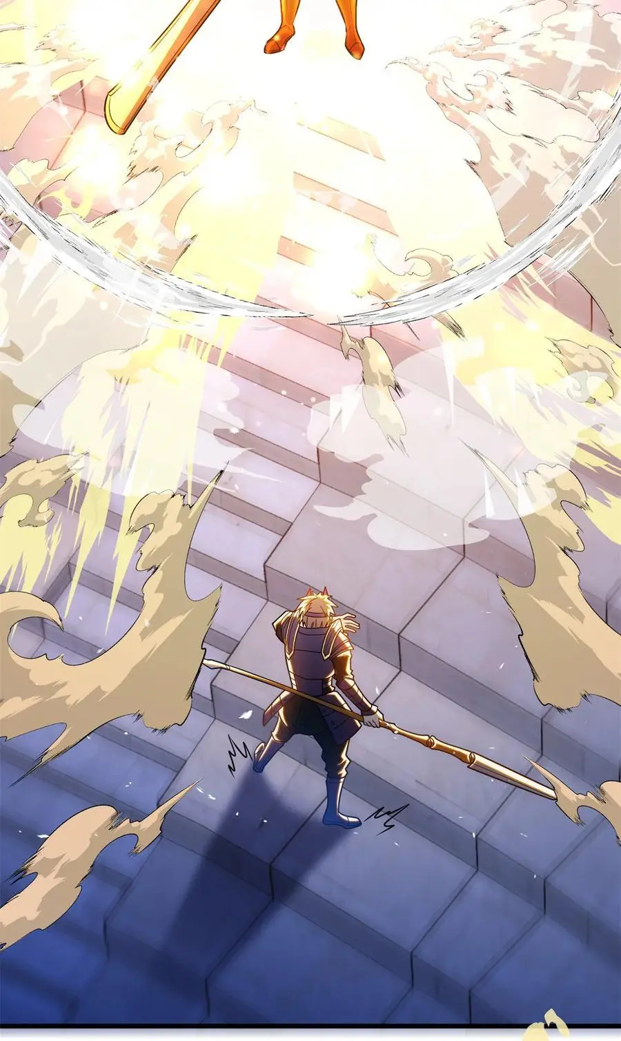 068 杰的佳酿 第16页