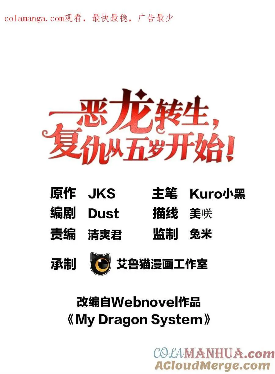 069 变化 第1页