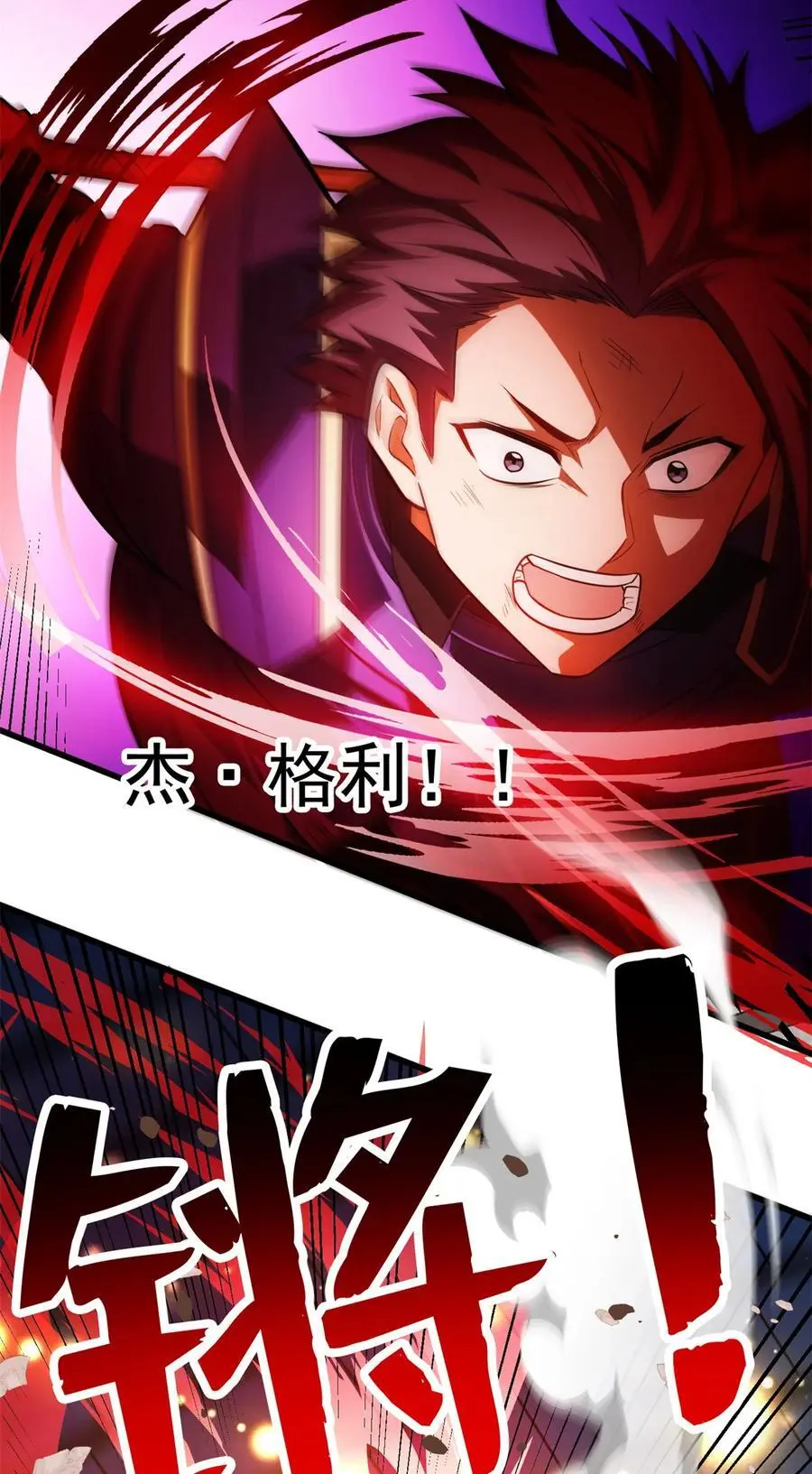 069 变化 第4页