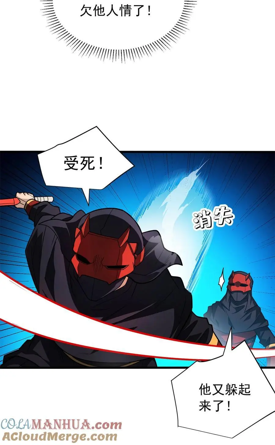 069 变化 第7页