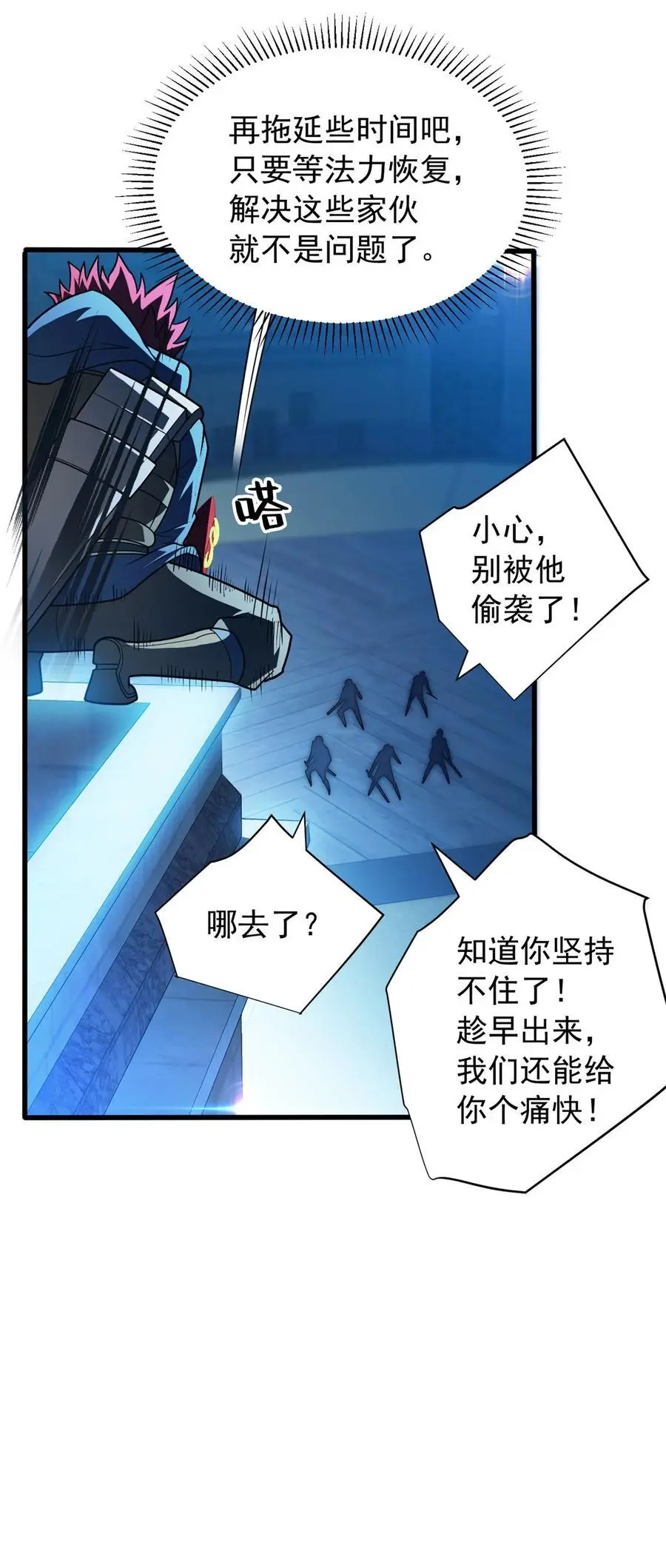 069 变化 第8页