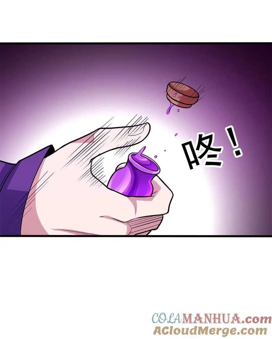 069 变化 第11页