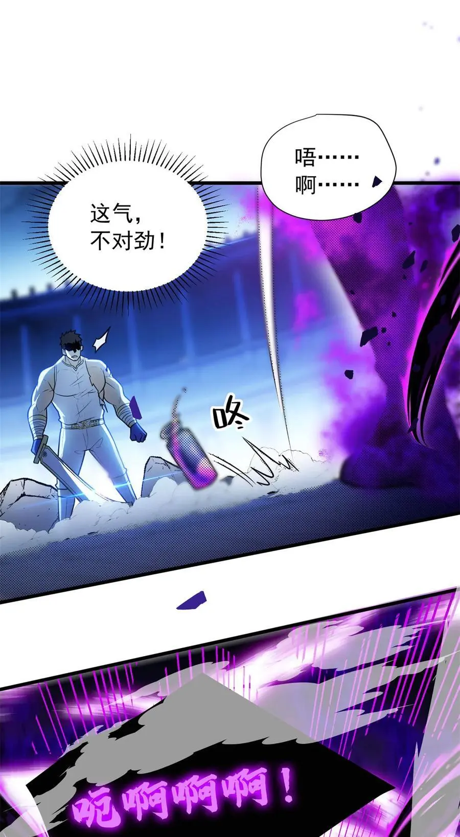 069 变化 第16页