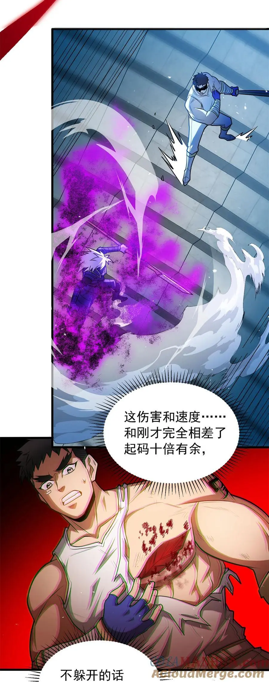 069 变化 第23页