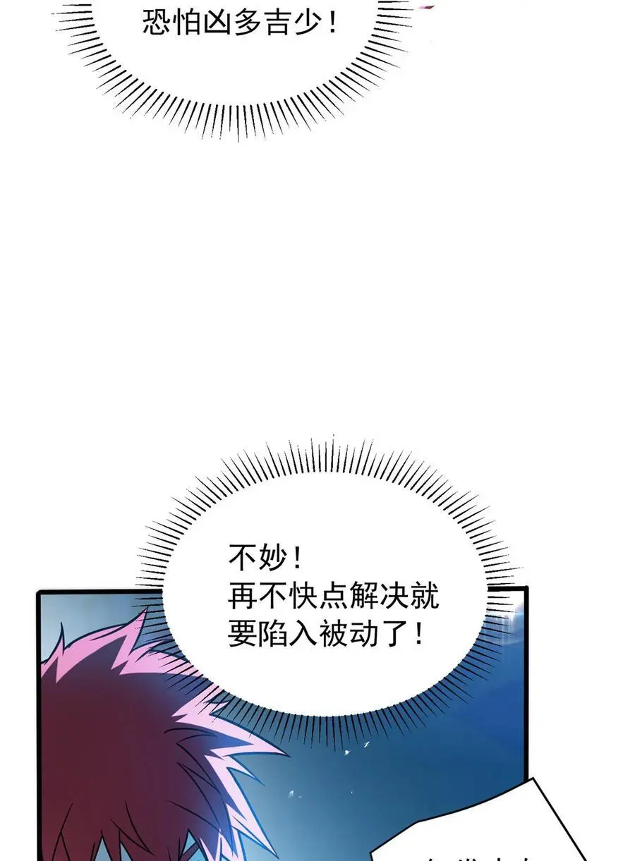 069 变化 第24页