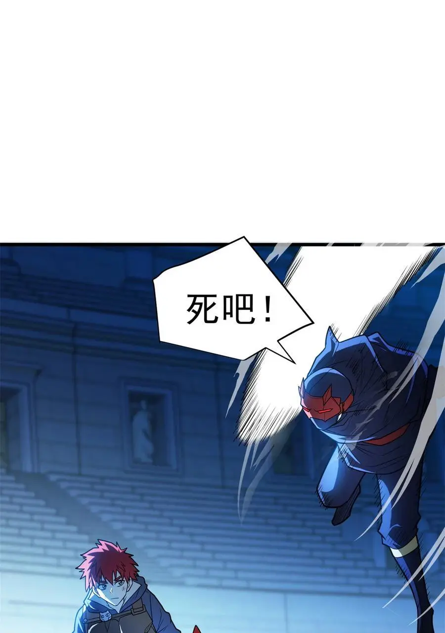 069 变化 第26页