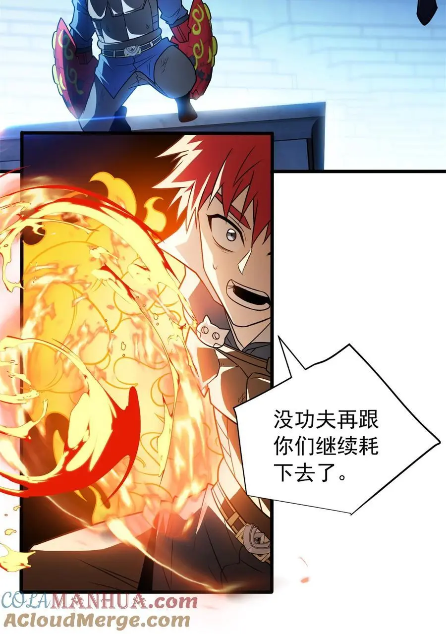 069 变化 第27页