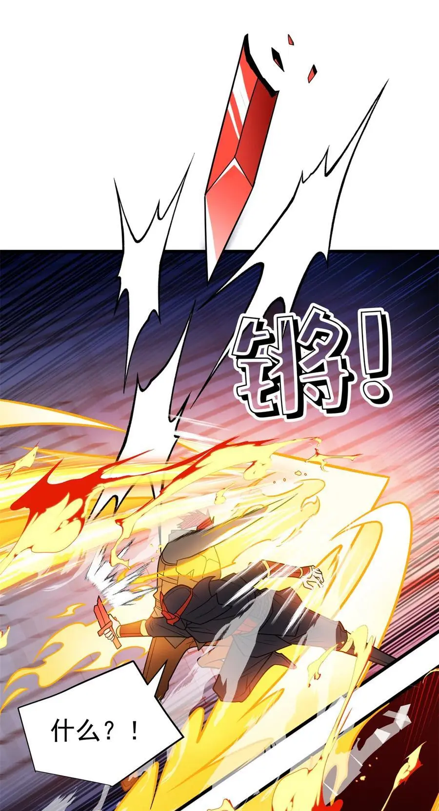 069 变化 第28页