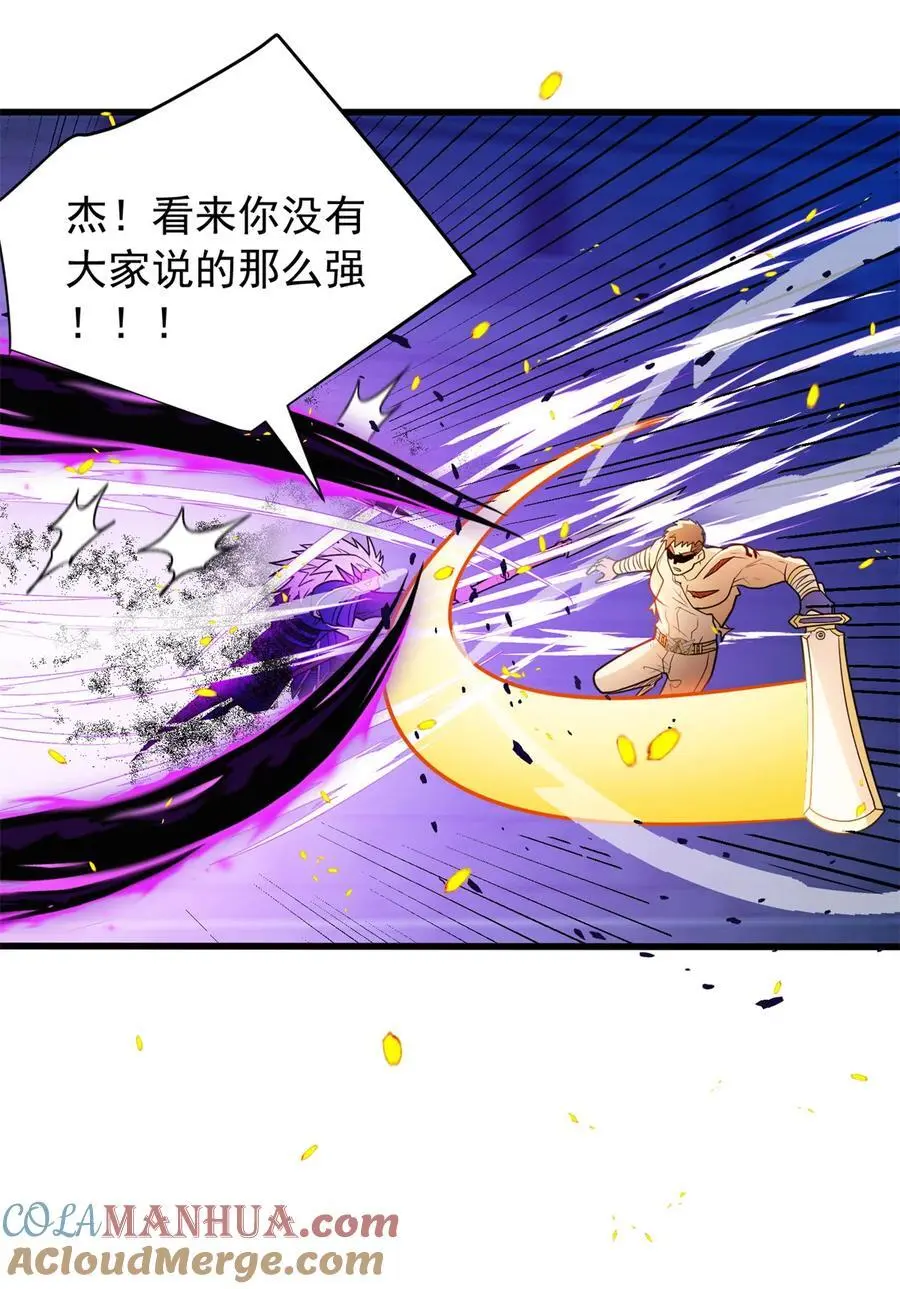 069 变化 第31页