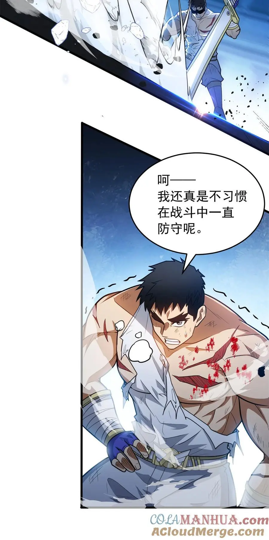 069 变化 第33页