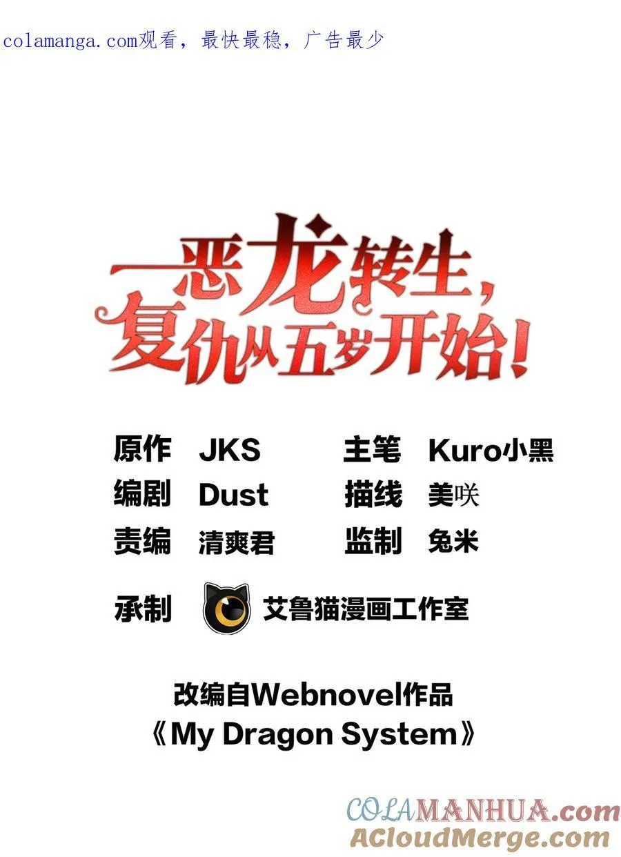 070 雷的反击 第1页