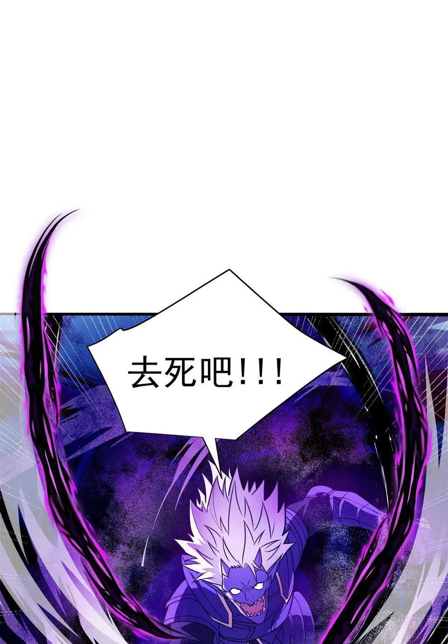 070 雷的反击 第2页