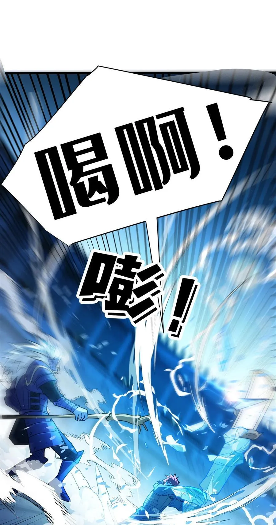 070 雷的反击 第34页