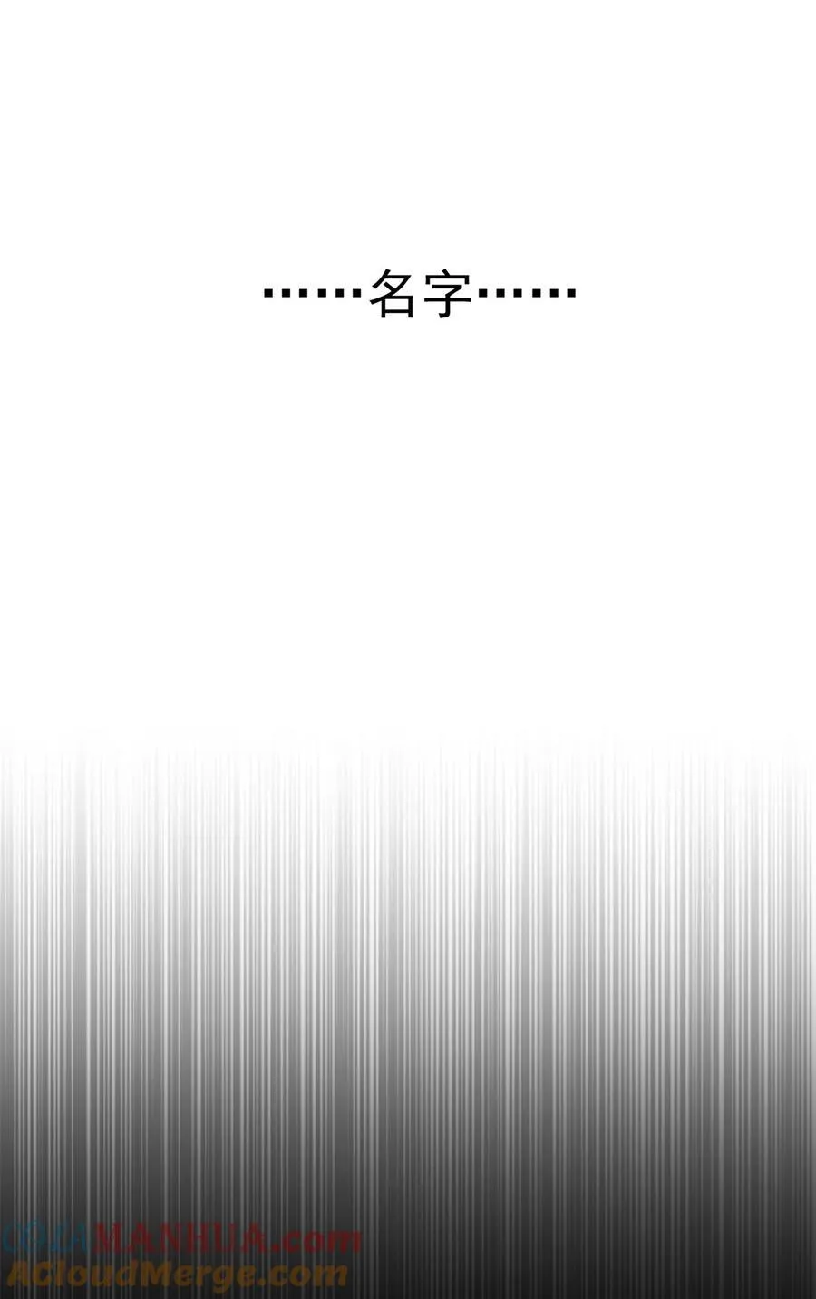 072 幻身术 第21页
