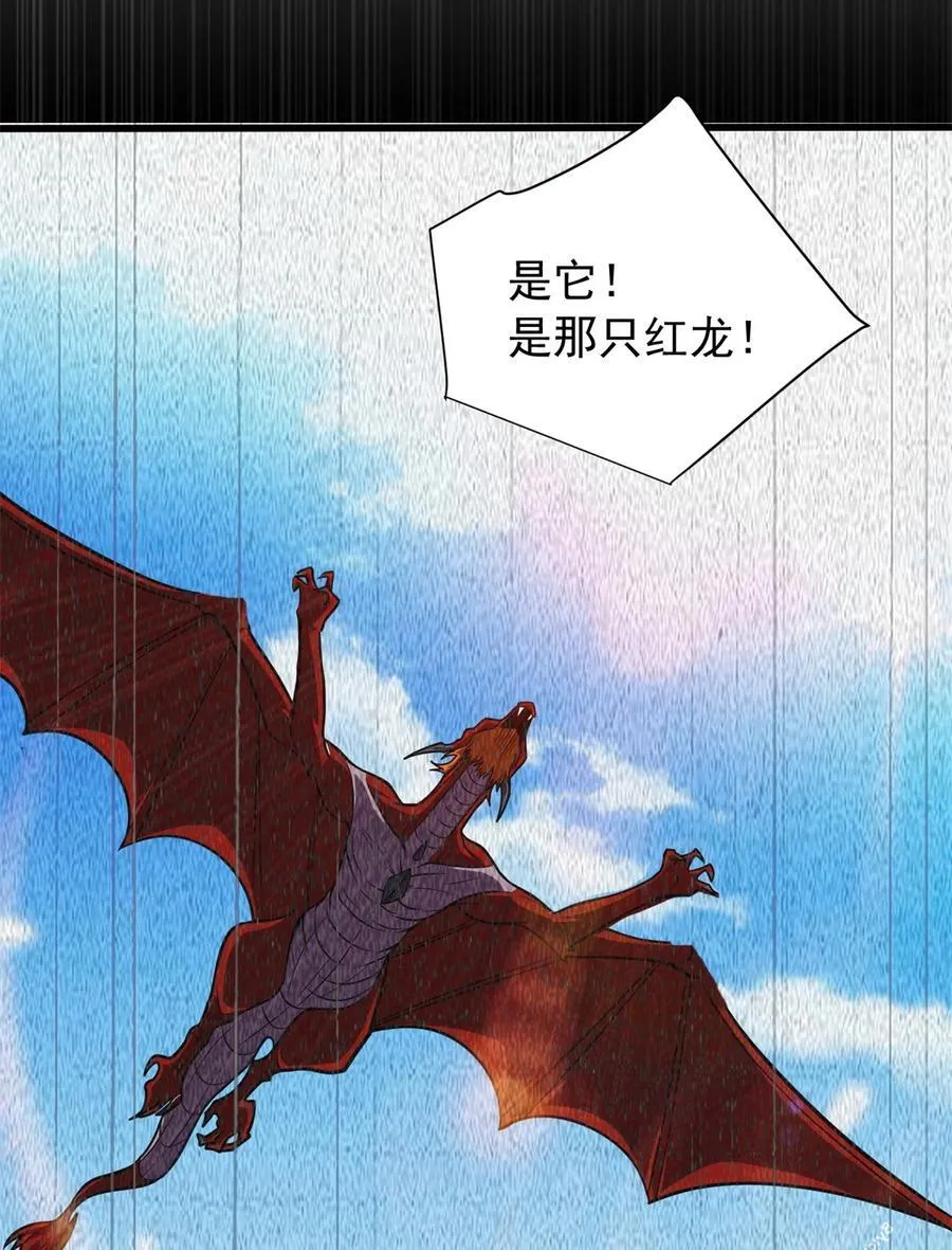072 幻身术 第22页