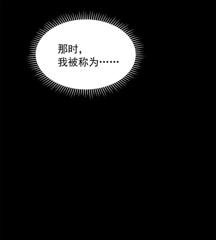 072 幻身术 第24页
