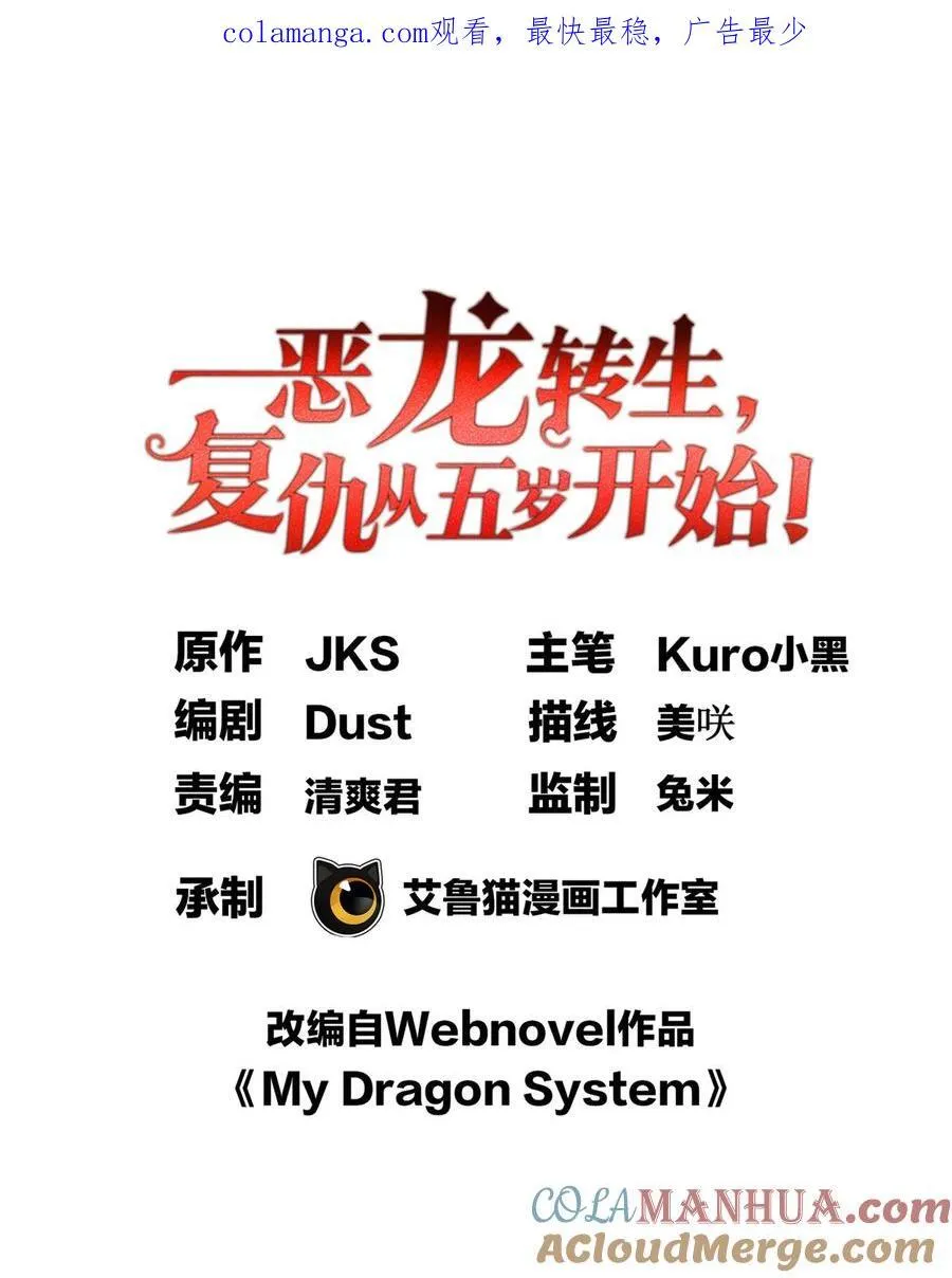 073 拯救 第1页
