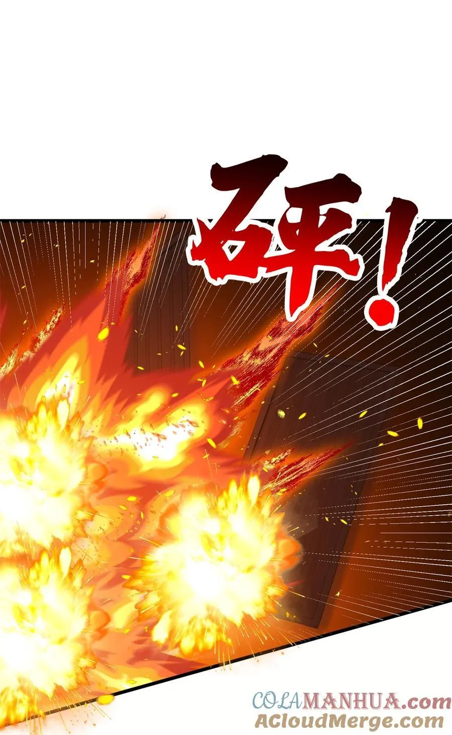 073 拯救 第11页
