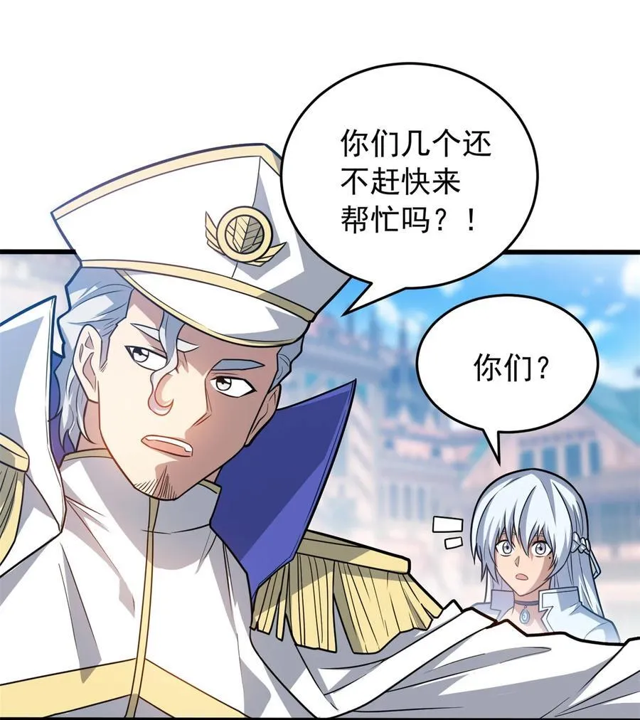 073 拯救 第22页