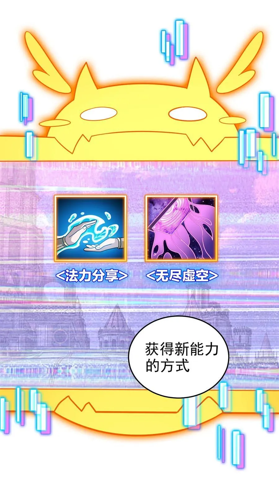 073 拯救 第30页
