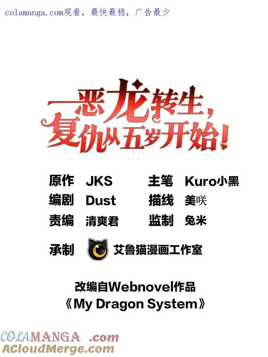 074 哥哥们 第1页
