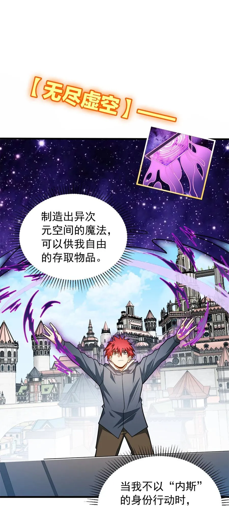 074 哥哥们 第2页