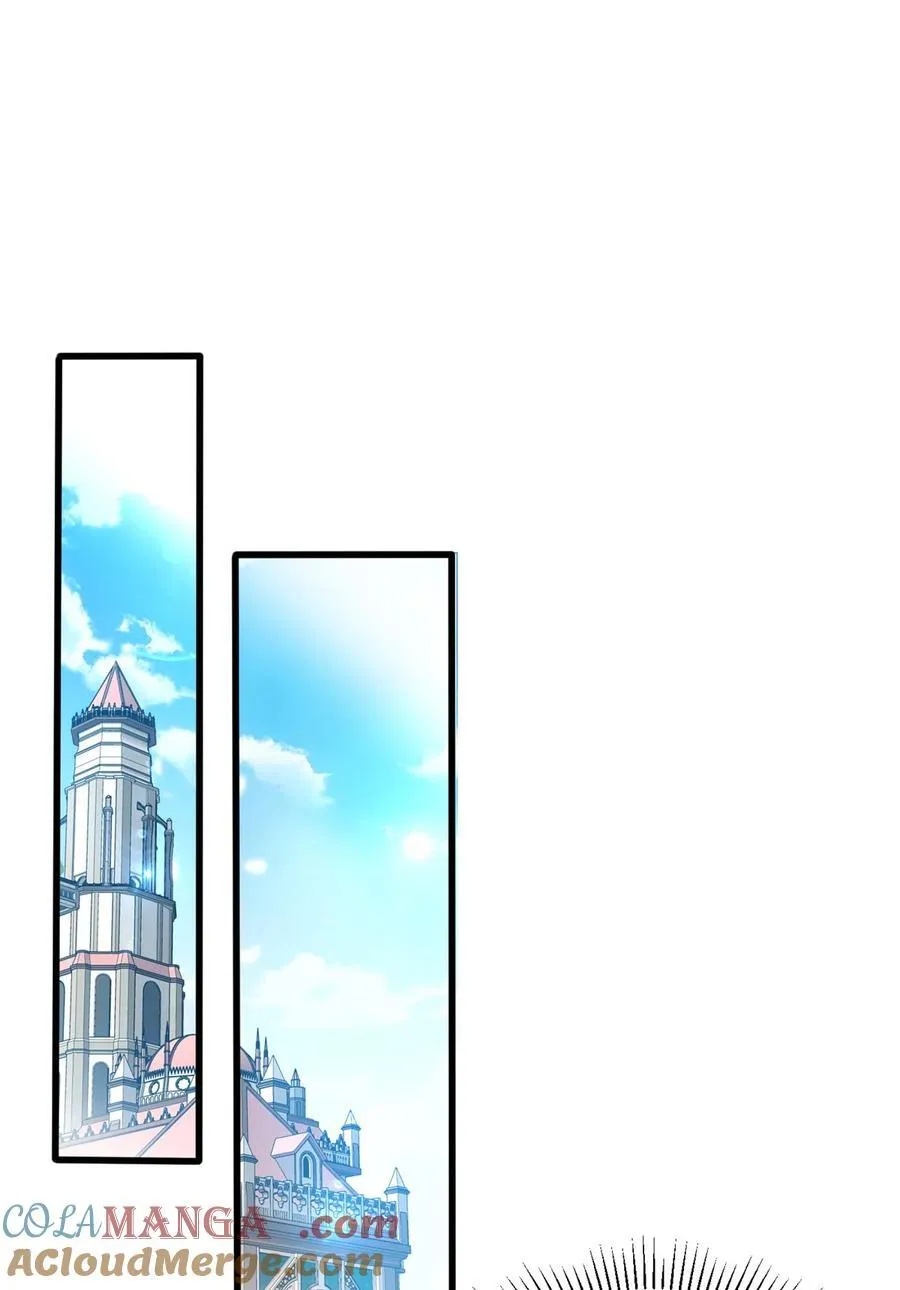 074 哥哥们 第7页