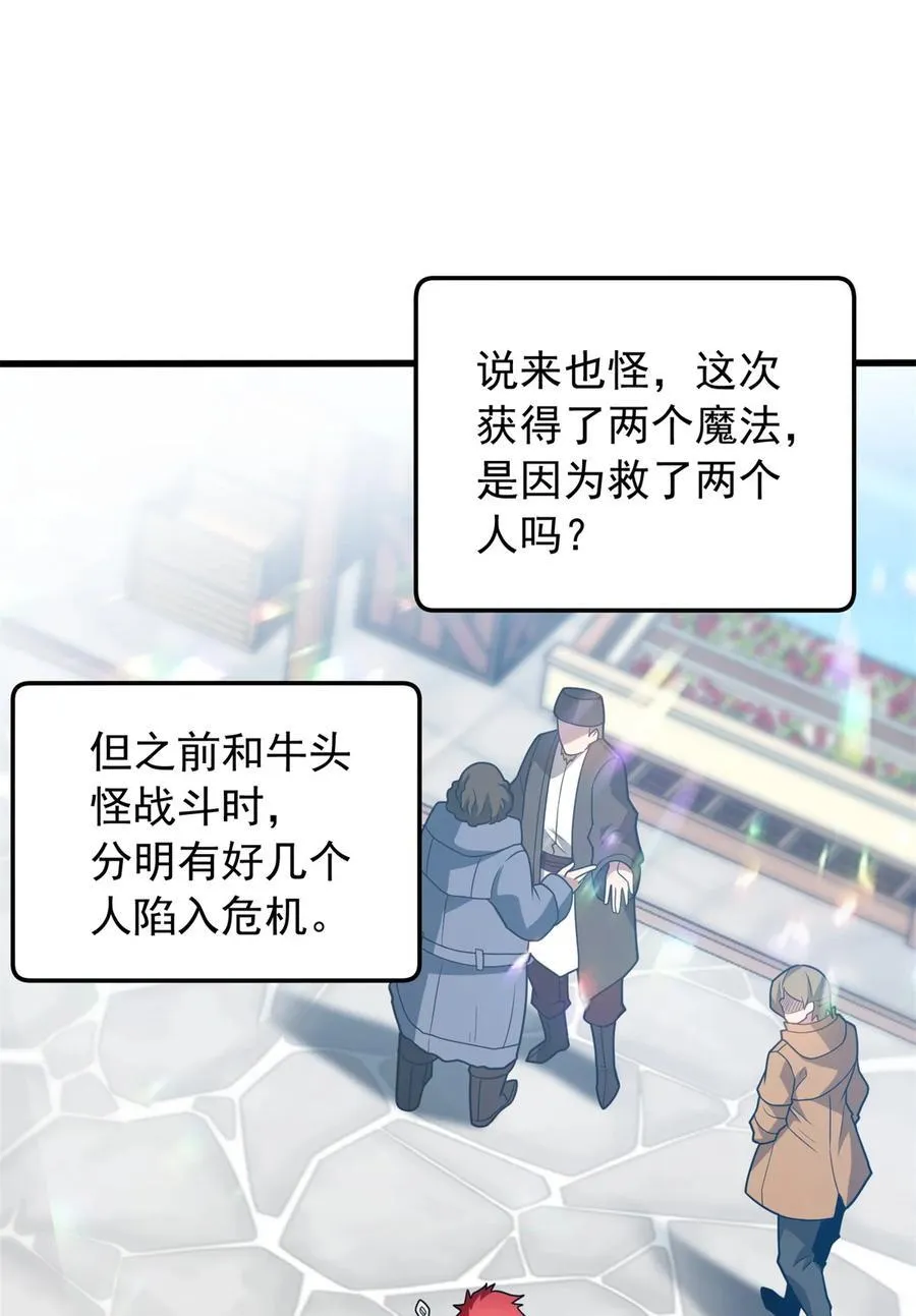 074 哥哥们 第10页