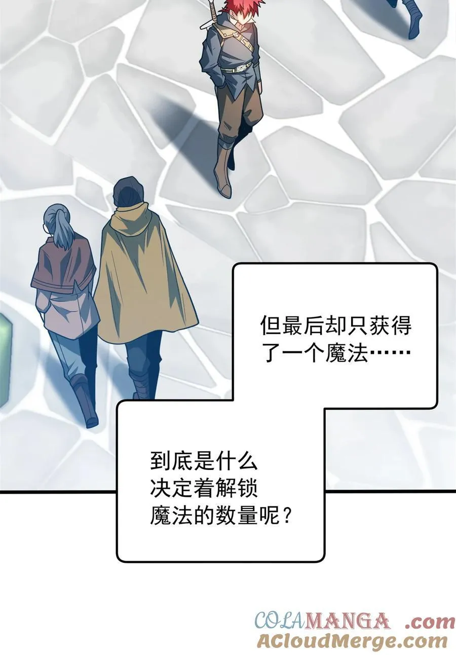 074 哥哥们 第11页