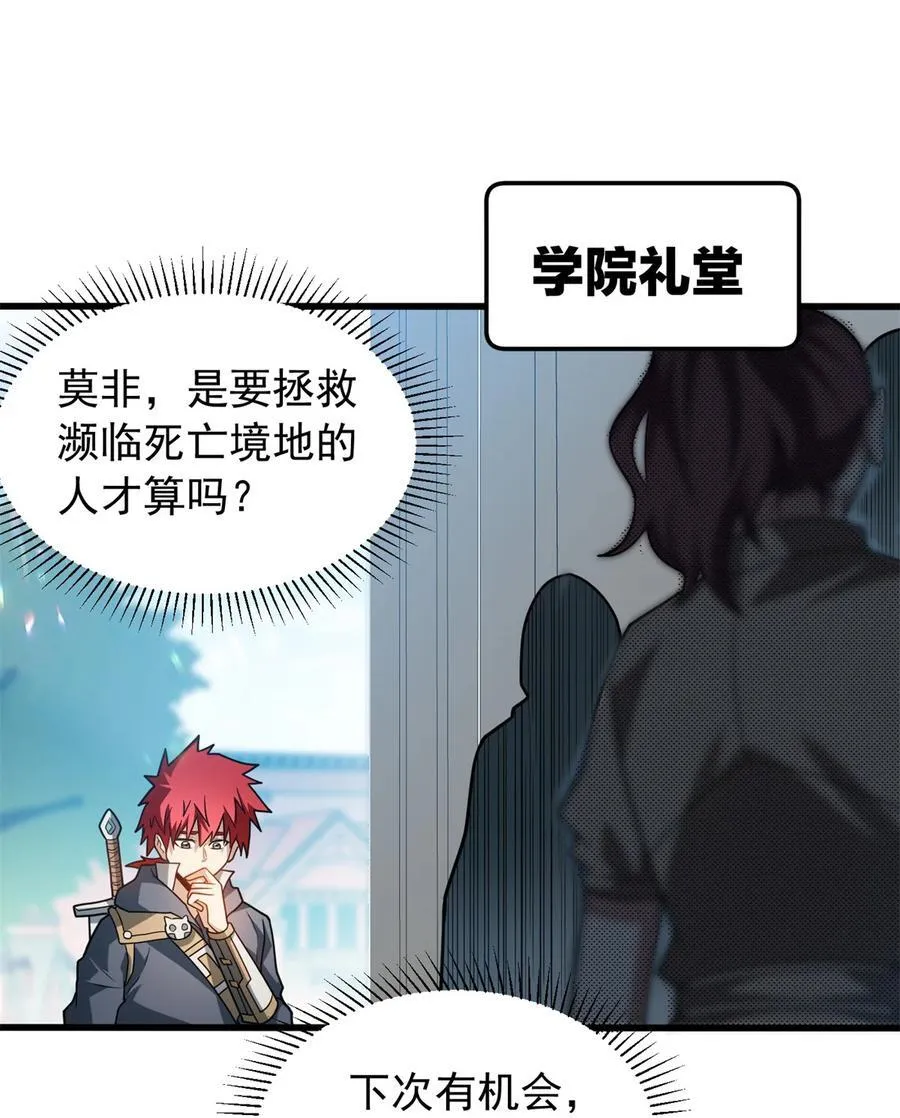 074 哥哥们 第12页