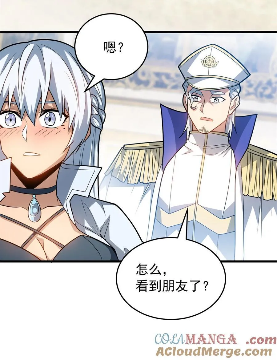 074 哥哥们 第17页