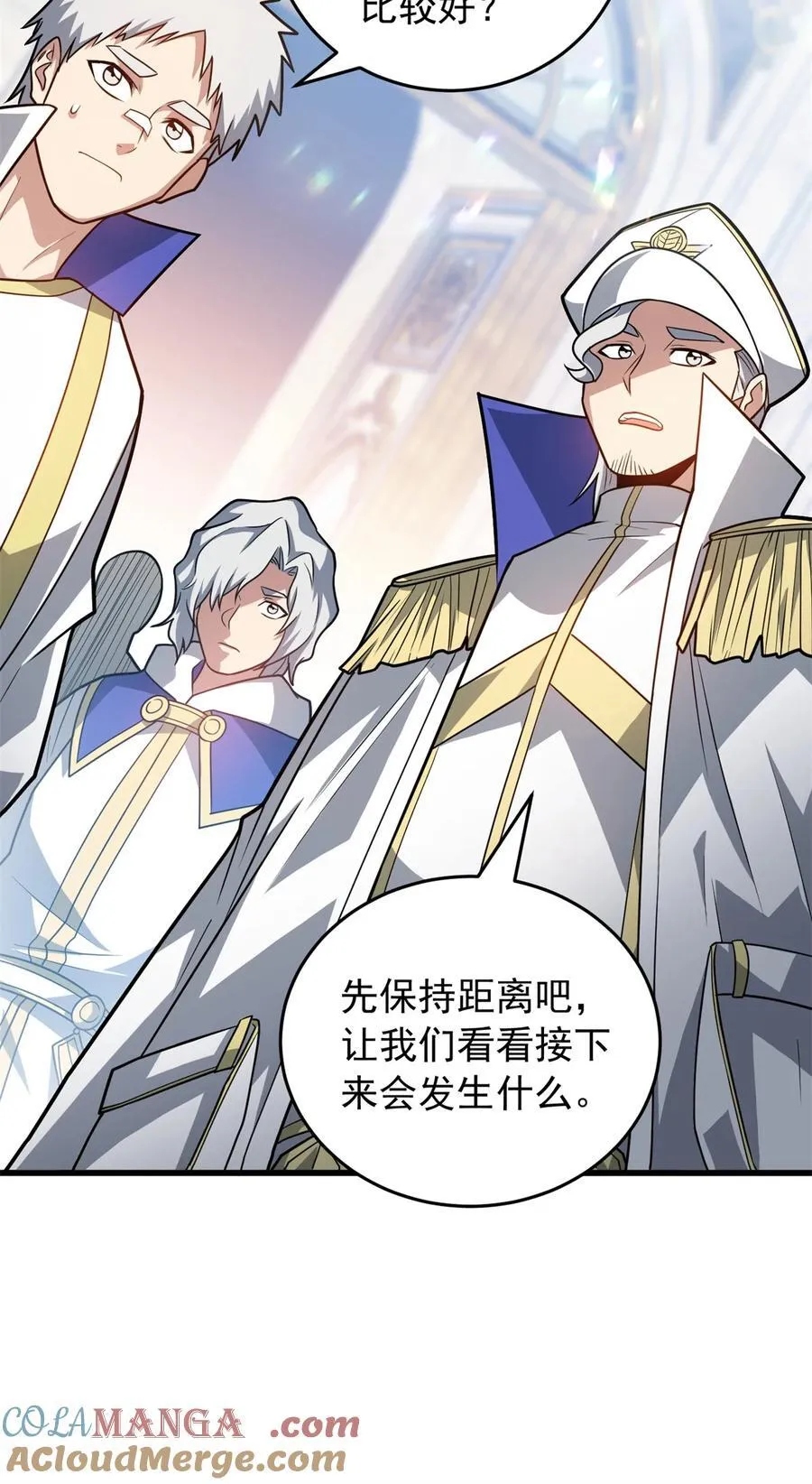 074 哥哥们 第39页