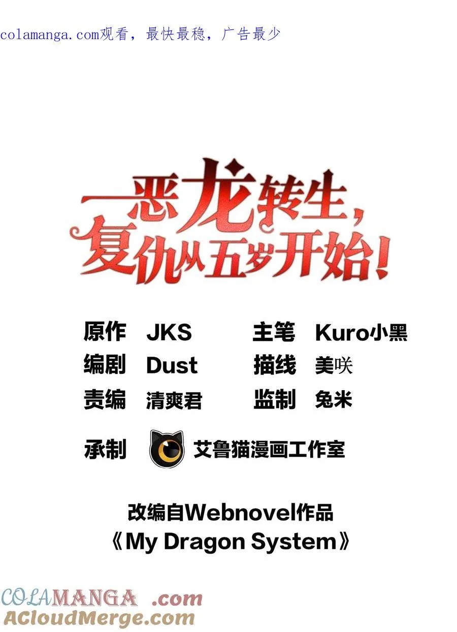 075 法力分享 第1页