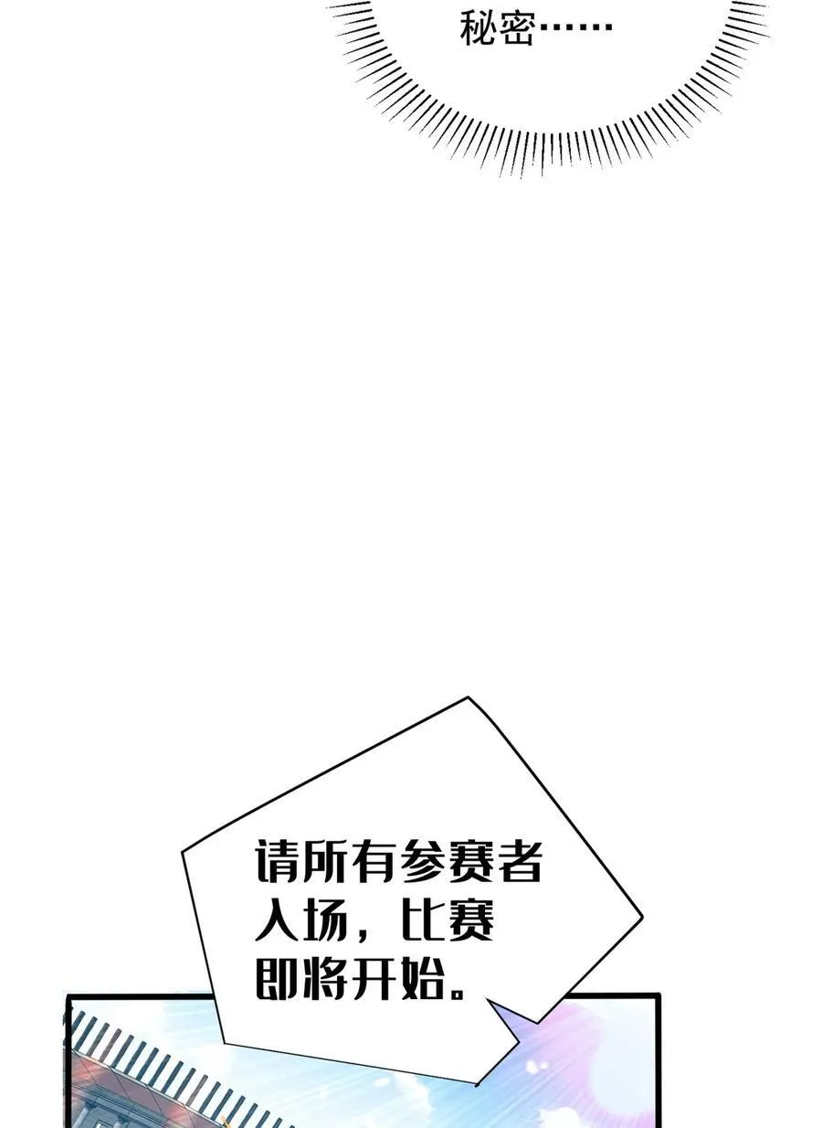 075 法力分享 第20页