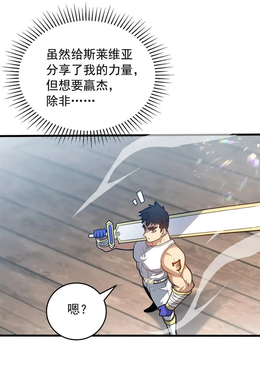 075 法力分享 第27页