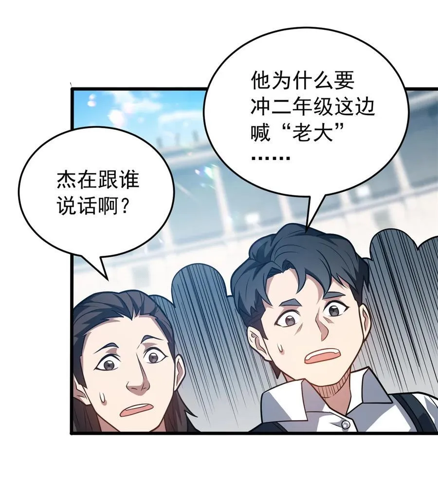 075 法力分享 第30页