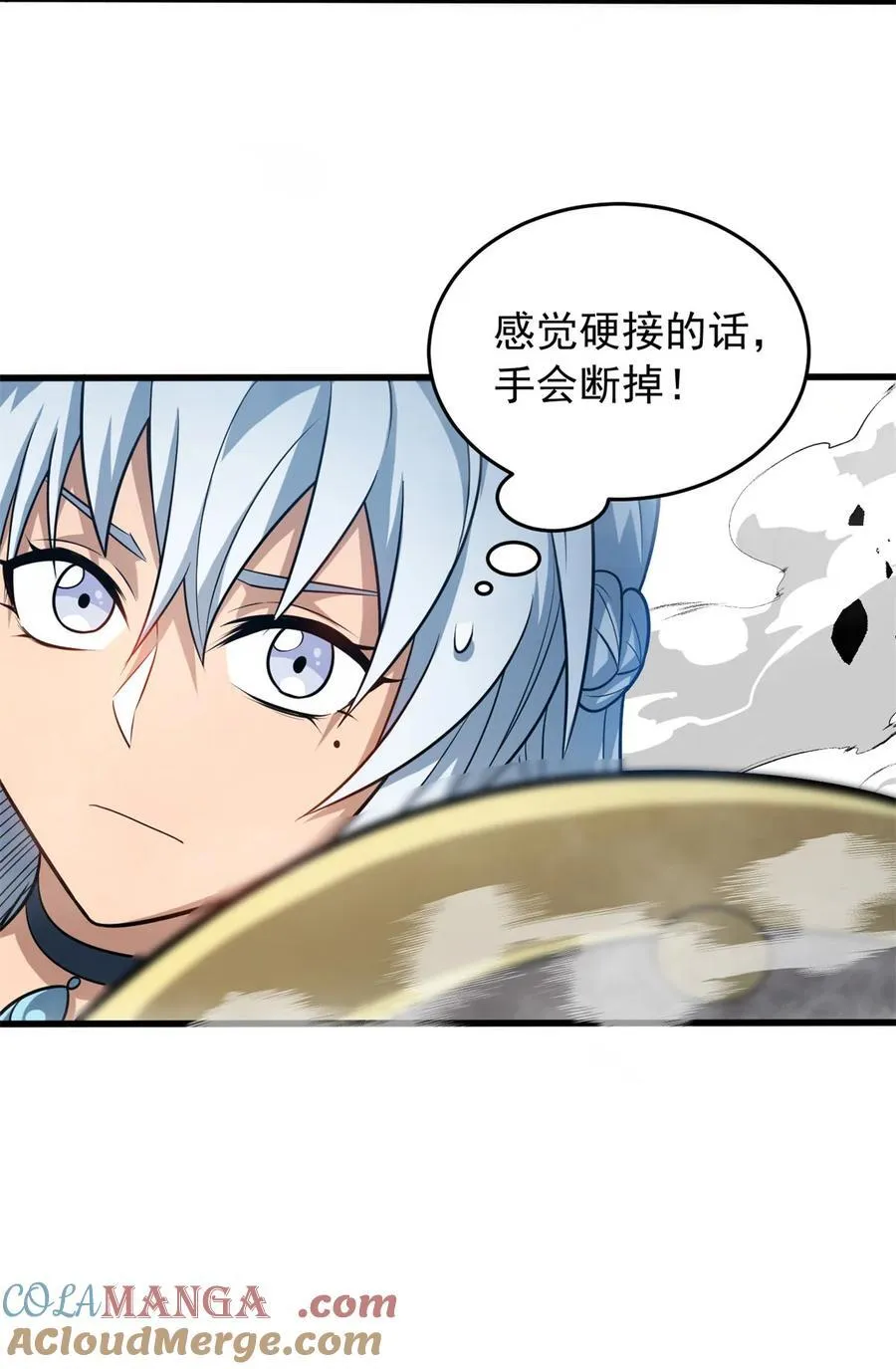 075 法力分享 第37页