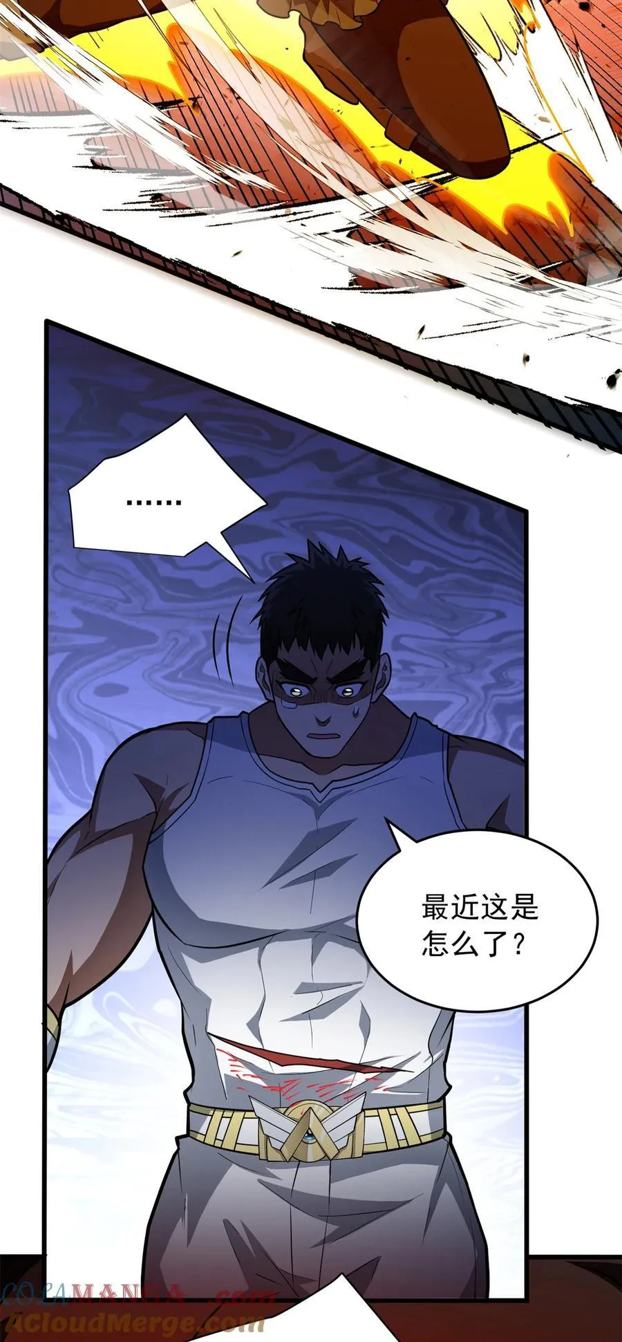 076 斯莱维亚VS杰 第15页