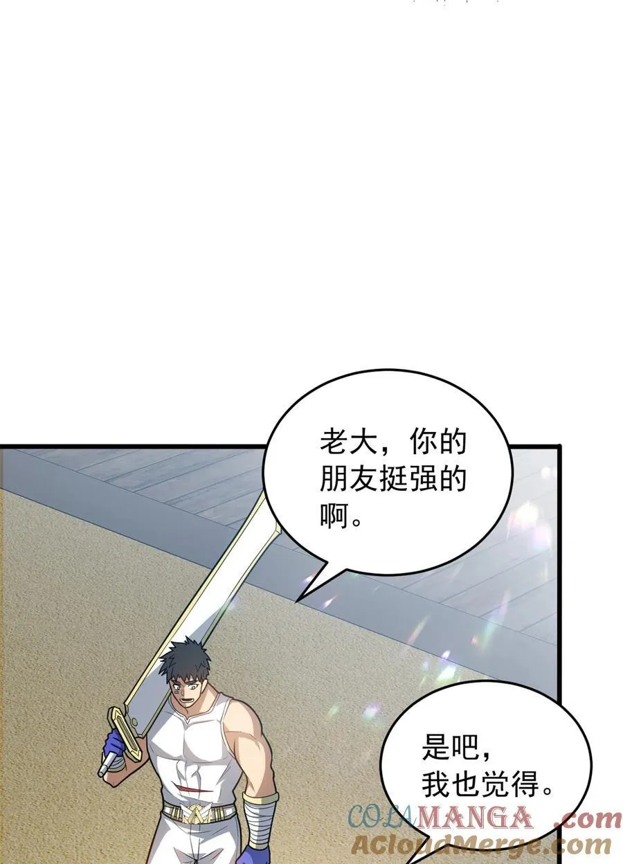 077 保护 第4页