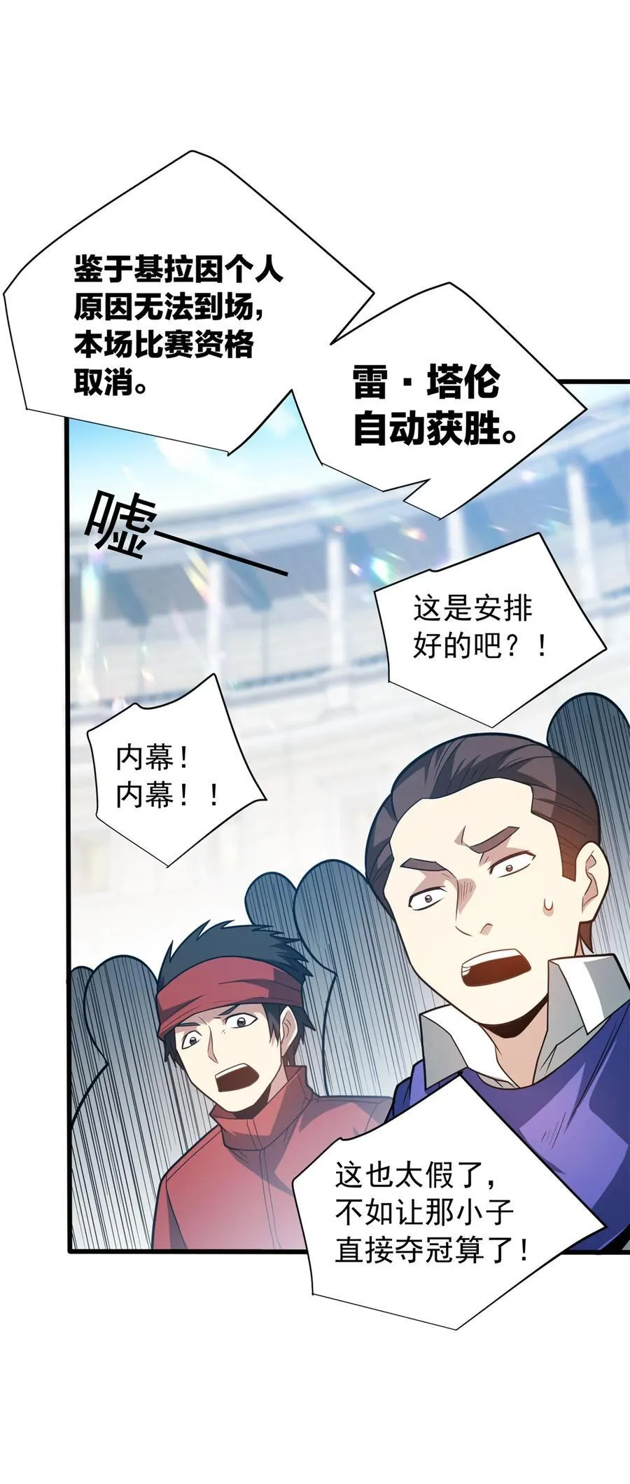 077 保护 第9页