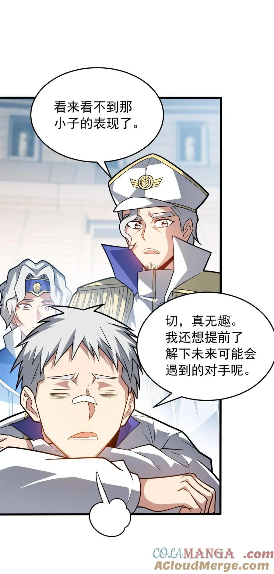 077 保护 第10页