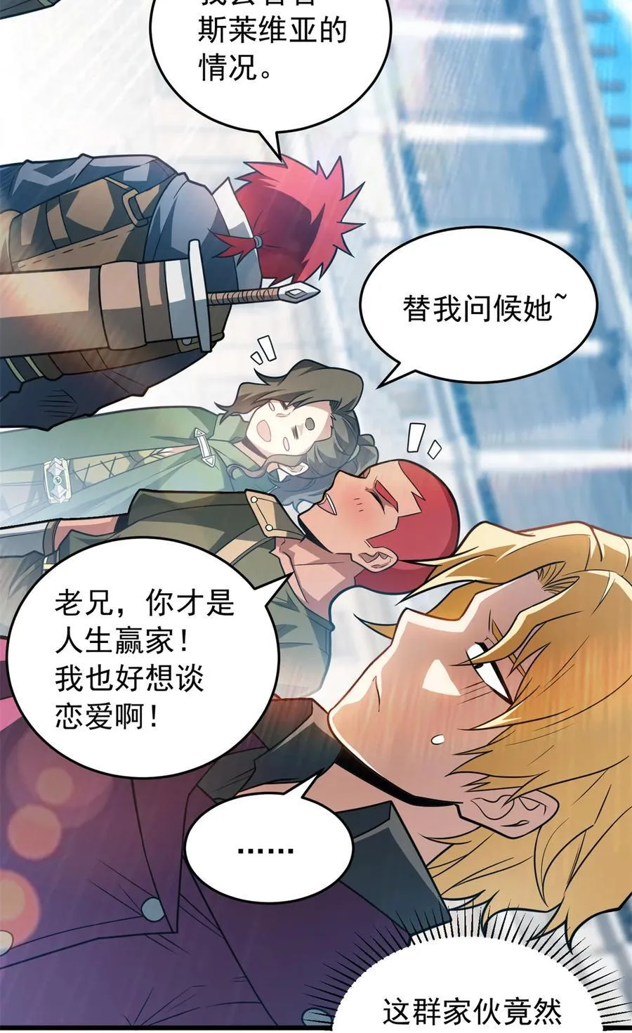077 保护 第12页