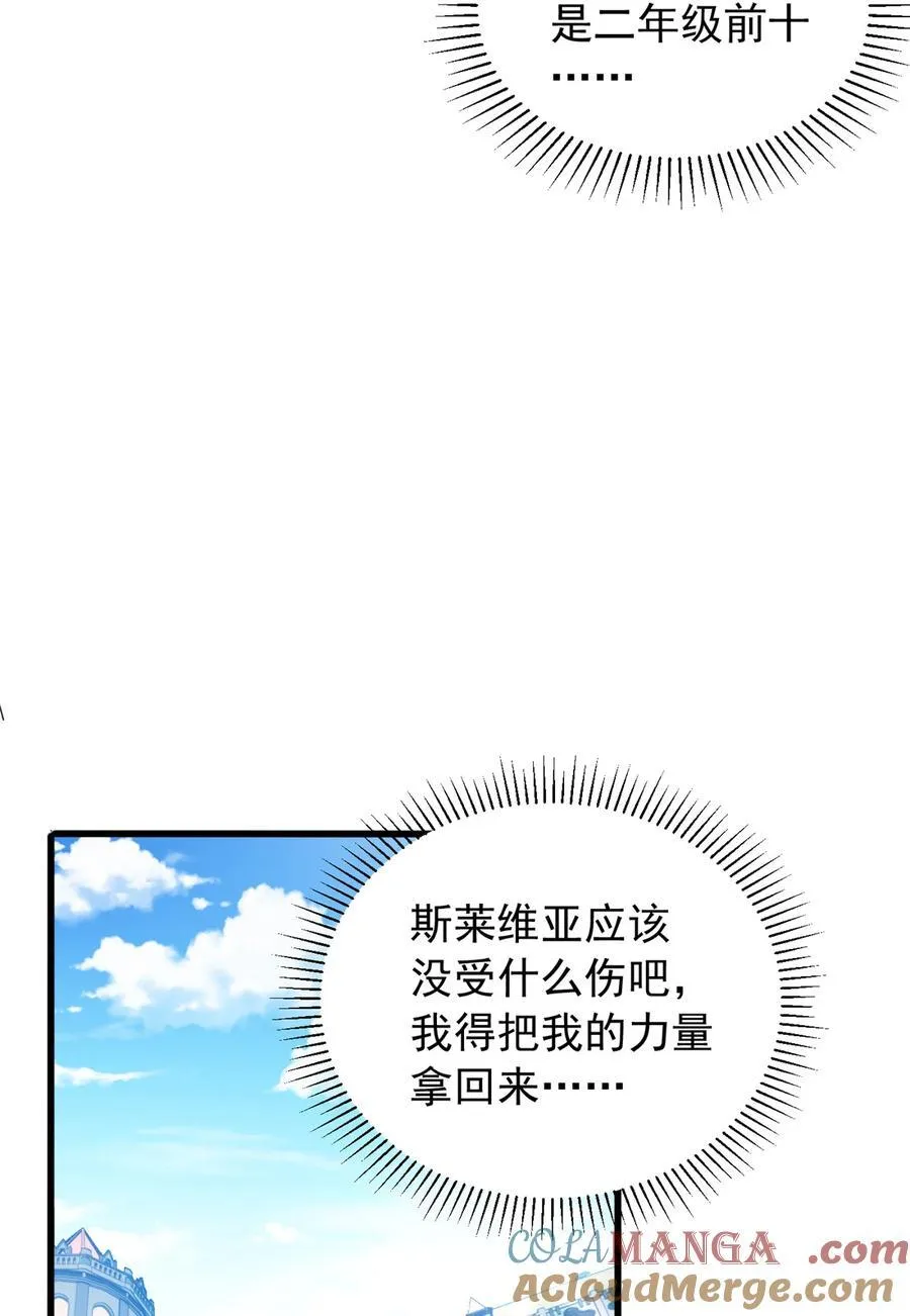 077 保护 第13页