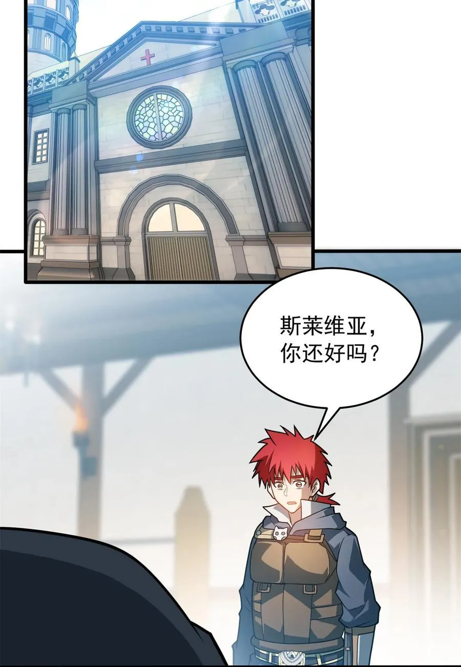 077 保护 第14页