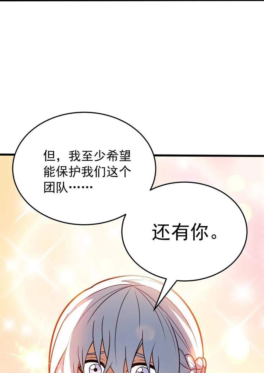 077 保护 第23页
